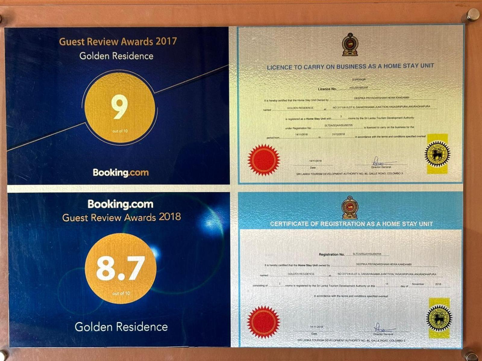 Golden Residence Anuradhapura Εξωτερικό φωτογραφία